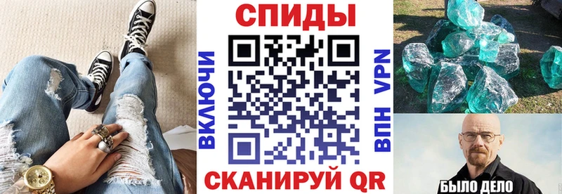 где можно купить Багратионовск Амфетамин 98%