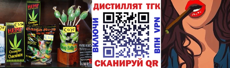 Еда ТГК марихуана  купить наркоту  маркетплейс формула  Багратионовск 