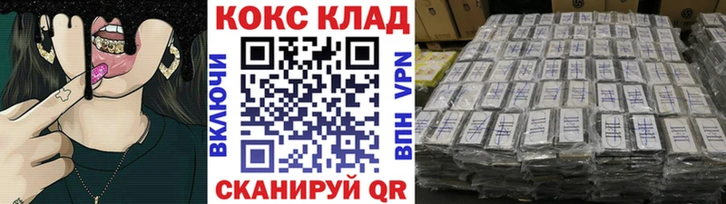 Cocaine Эквадор  Багратионовск 