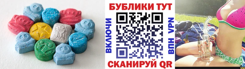 Ecstasy MDMA  цены наркотик  MEGA зеркало  Багратионовск 