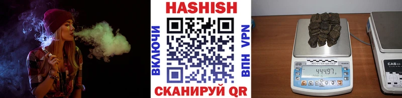 Гашиш хэш  Багратионовск 