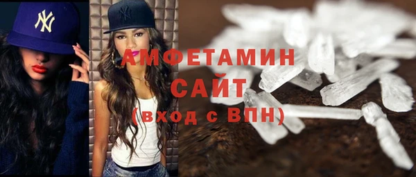mix Армянск