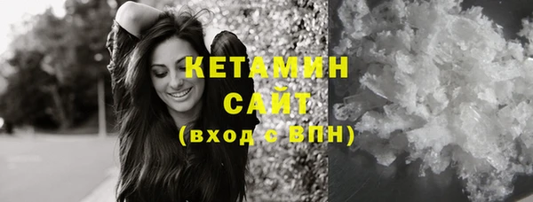 тгк Новодвинск