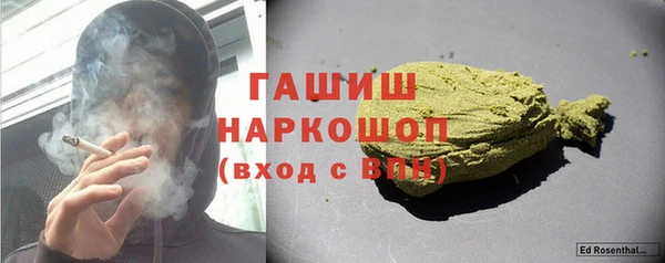 гашиш Аркадак