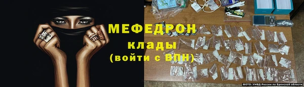 тгк Новодвинск