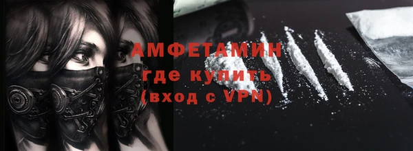 тгк Новокубанск