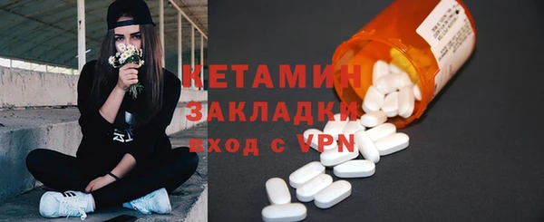 альфа пвп VHQ Арсеньев