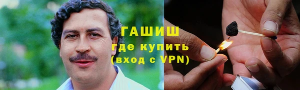 mdma Новозыбков