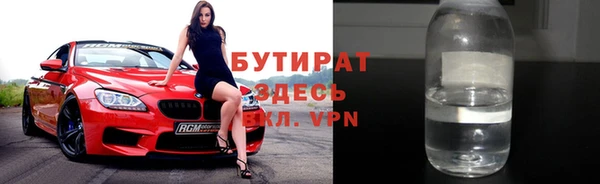 mix Армянск