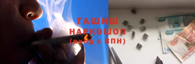 альфа пвп VHQ Арсеньев