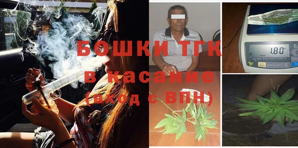 альфа пвп VHQ Арсеньев