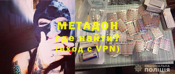 mix Армянск