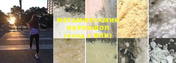 гашиш Аркадак
