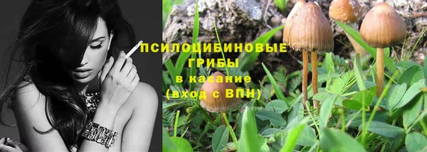 альфа пвп VHQ Арсеньев