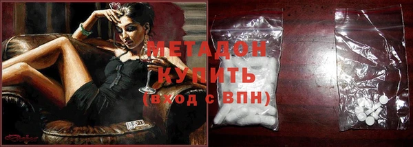 альфа пвп VHQ Арсеньев