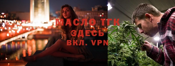 тгк Новодвинск