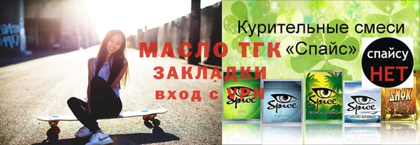 mix Армянск