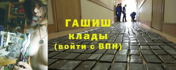 тгк Новокубанск