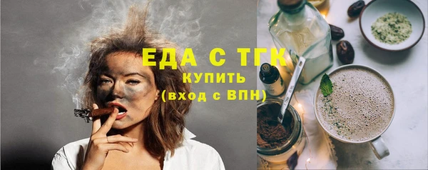 mdma Новозыбков
