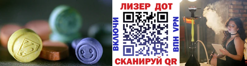 мориарти Telegram  Багратионовск  Лсд 25 экстази кислота 