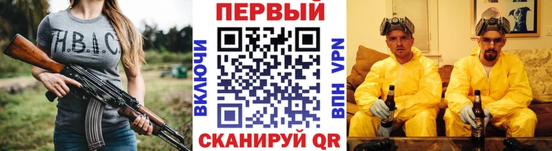 KRAKEN ссылка  где купить   Багратионовск  МЕТАМФЕТАМИН мет 