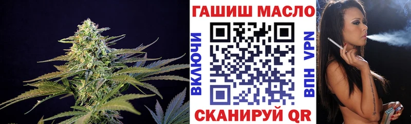 МЕГА онион Багратионовск дарк нет как зайти Дистиллят ТГК вейп с тгк