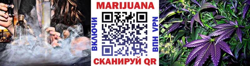 МАРИХУАНА гибрид  Багратионовск 